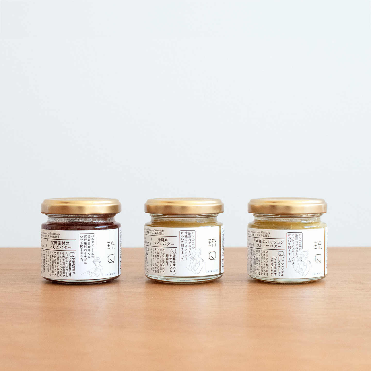 琉Qフルーツバター3種食べ比べセット 70g 3個入