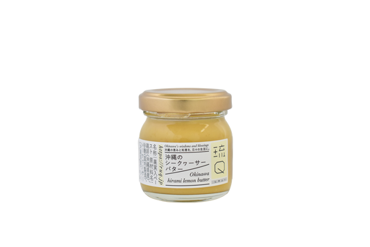 沖縄のシークヮーサーバター 40g